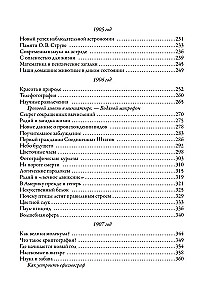 Gamta ir žmonės