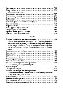Gamta ir žmonės