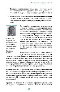 Panikas lēkme. Atbrīvoties reizi par visām reizēm!