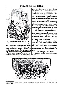 All Adventures of Sherlock Holmes