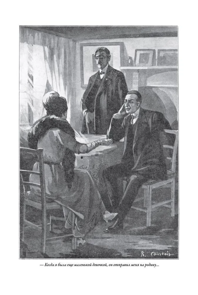 All Adventures of Sherlock Holmes