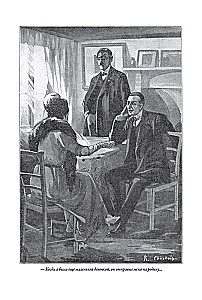 All Adventures of Sherlock Holmes