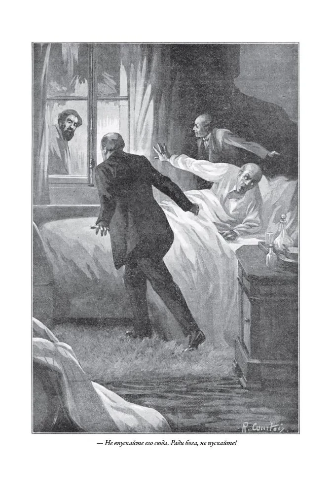 All Adventures of Sherlock Holmes