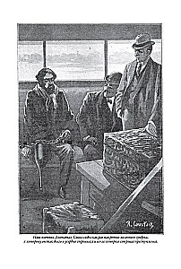 All Adventures of Sherlock Holmes