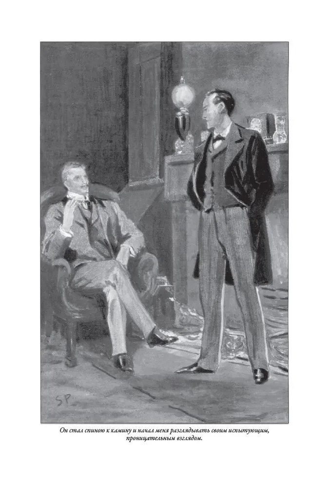 All Adventures of Sherlock Holmes