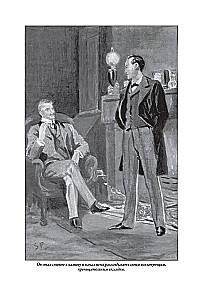 All Adventures of Sherlock Holmes
