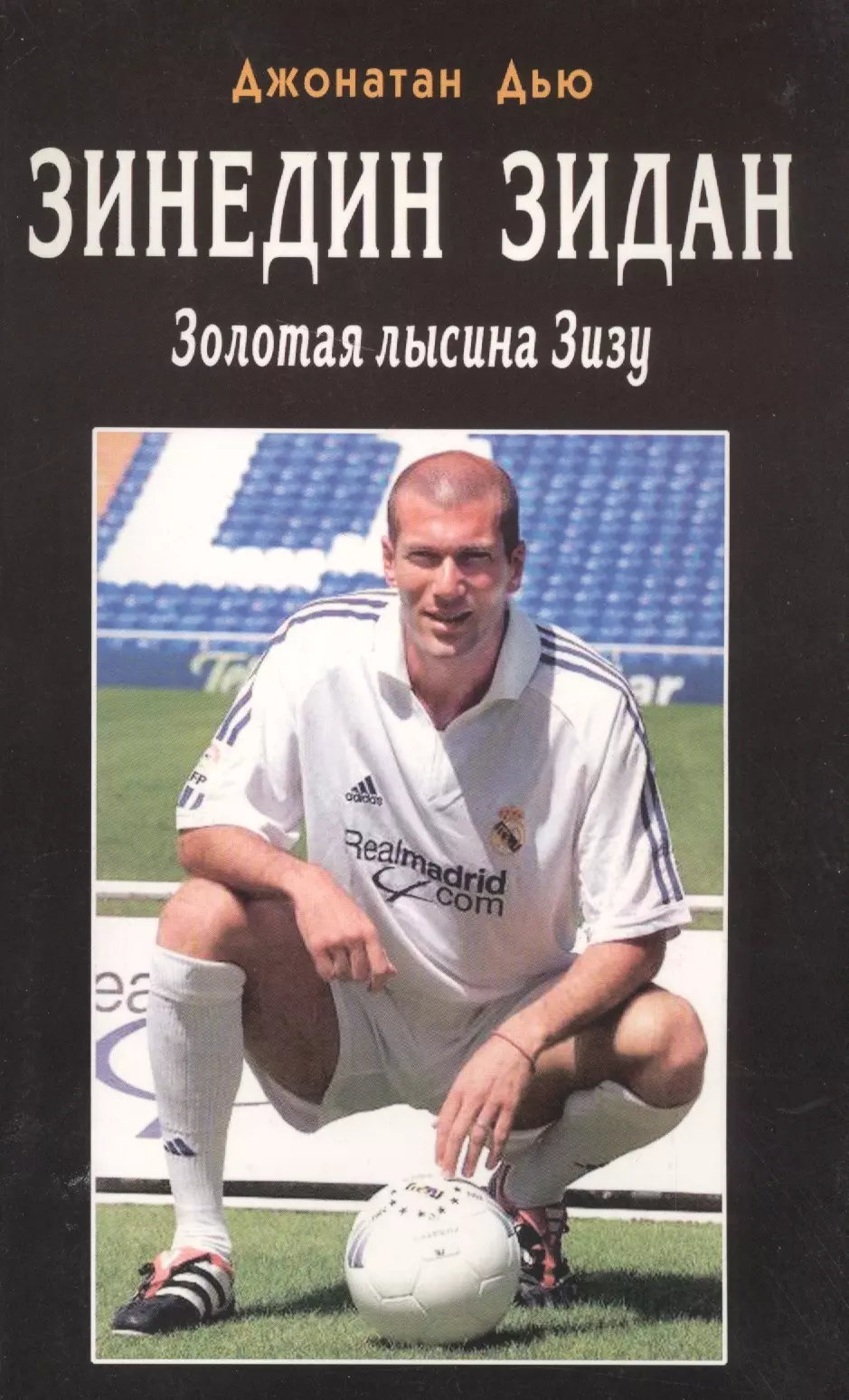 Zinedine Zidane. Auksinis Zizou plaukas