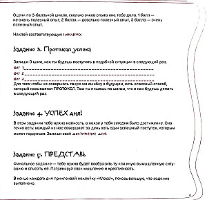 Klaidų knygelė
