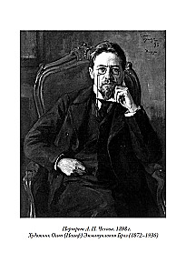 Chekhov's Stories Illustrations by Kukryniksy