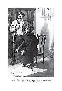 Chekhov's Stories Illustrations by Kukryniksy
