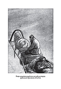 Chekhov's Stories Illustrations by Kukryniksy