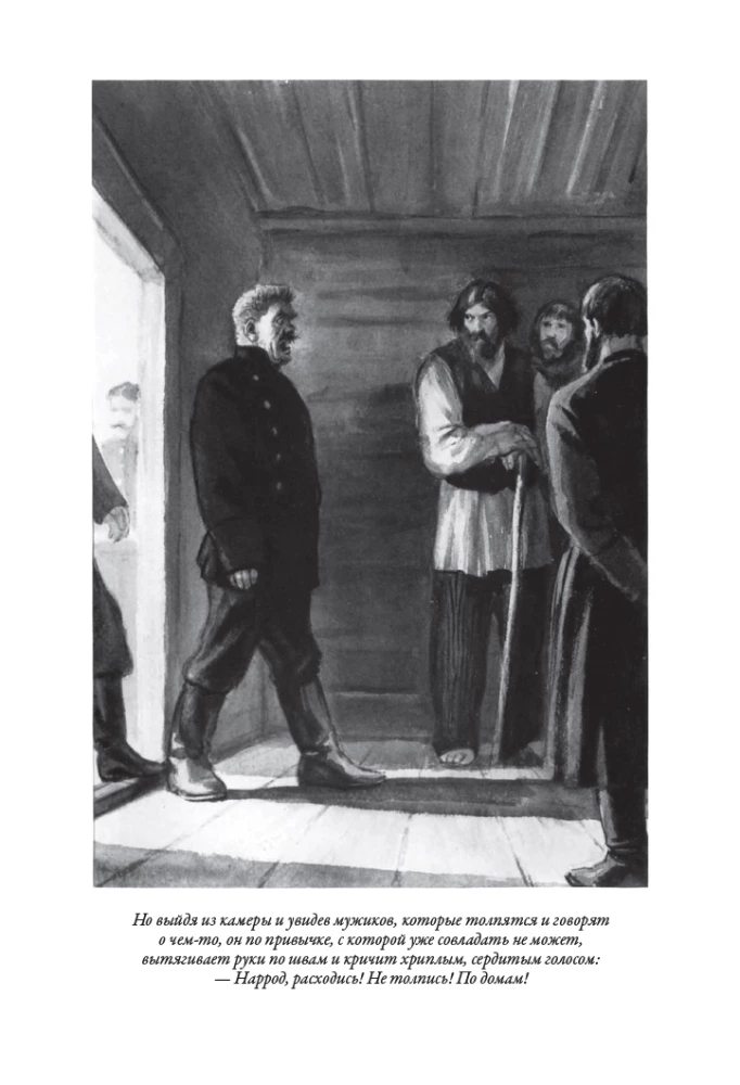 Chekhov's Stories Illustrations by Kukryniksy