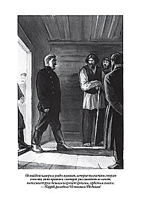 Chekhov's Stories Illustrations by Kukryniksy