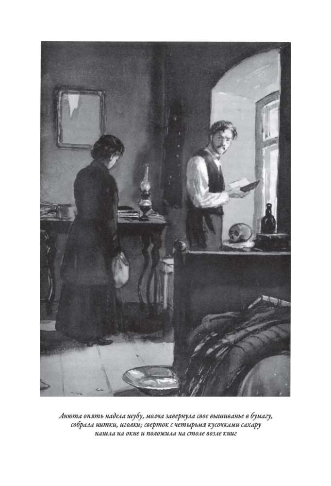 Chekhov's Stories Illustrations by Kukryniksy