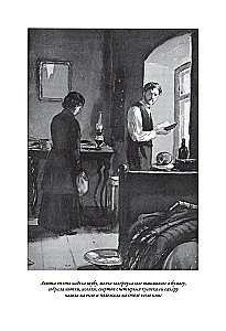 Chekhov's Stories Illustrations by Kukryniksy