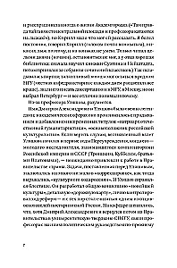 Tabija trzydzieści dwa