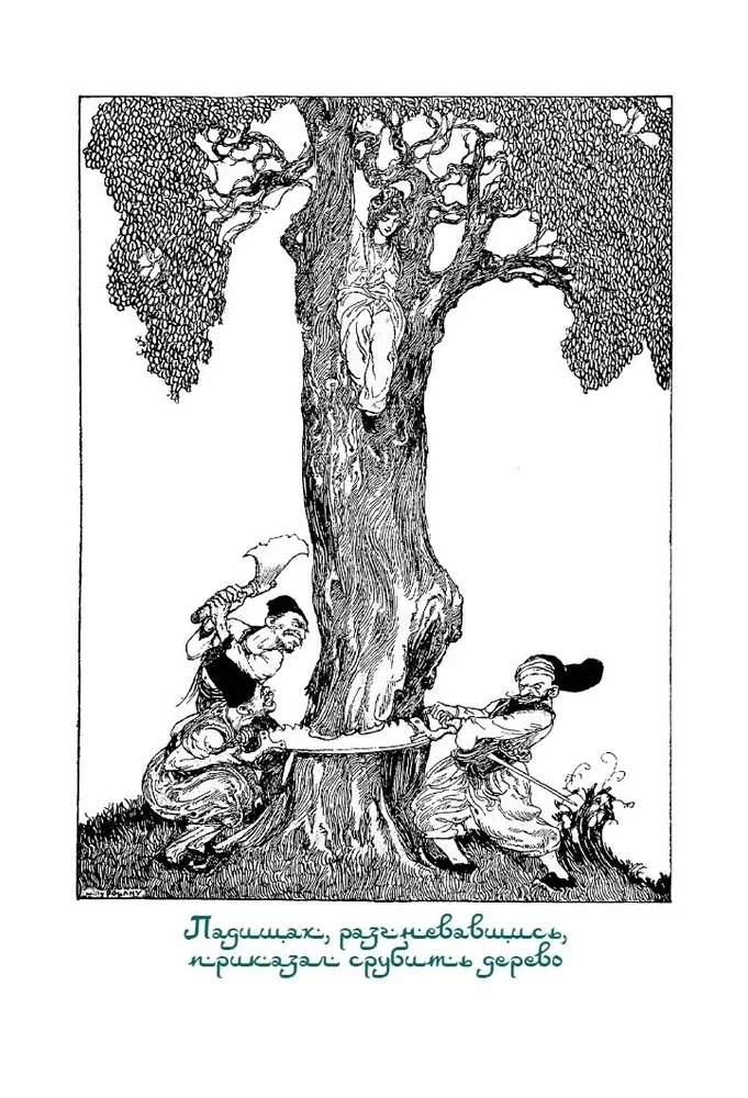 Turkish Fairy Tales