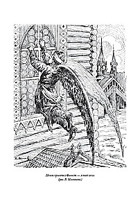 Russian Folk Tales and Superstitious Stories about Evil Spirits
