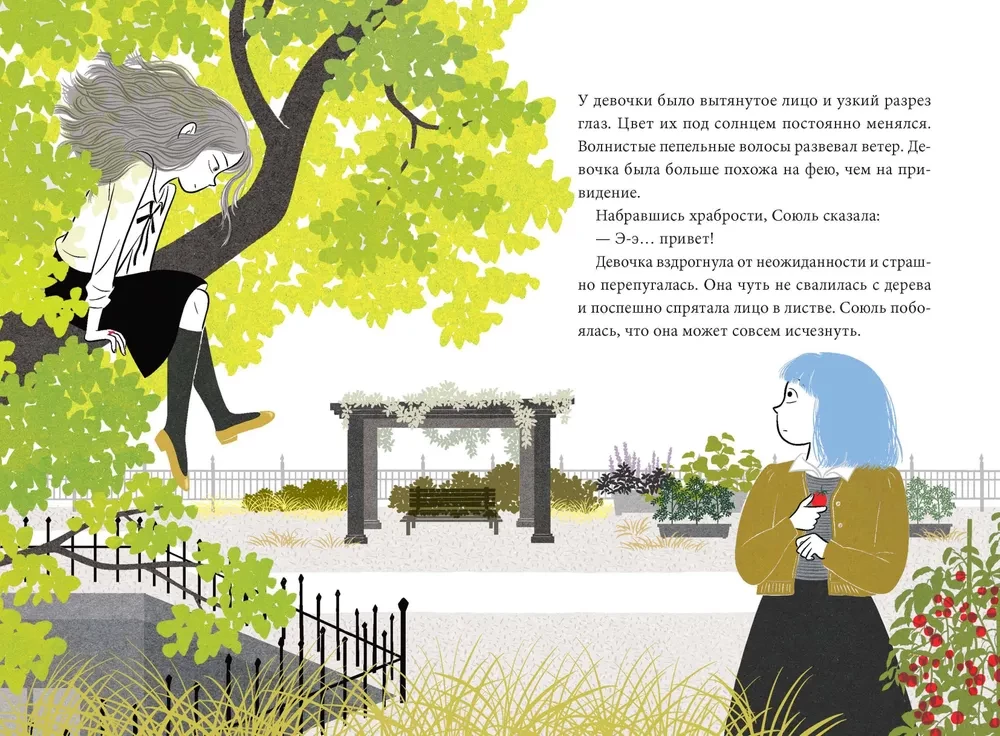 The Magic Library of Broccoli