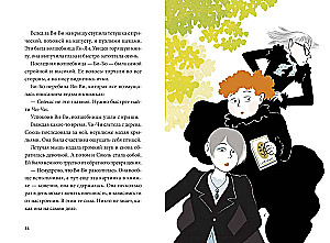 The Magic Library of Broccoli