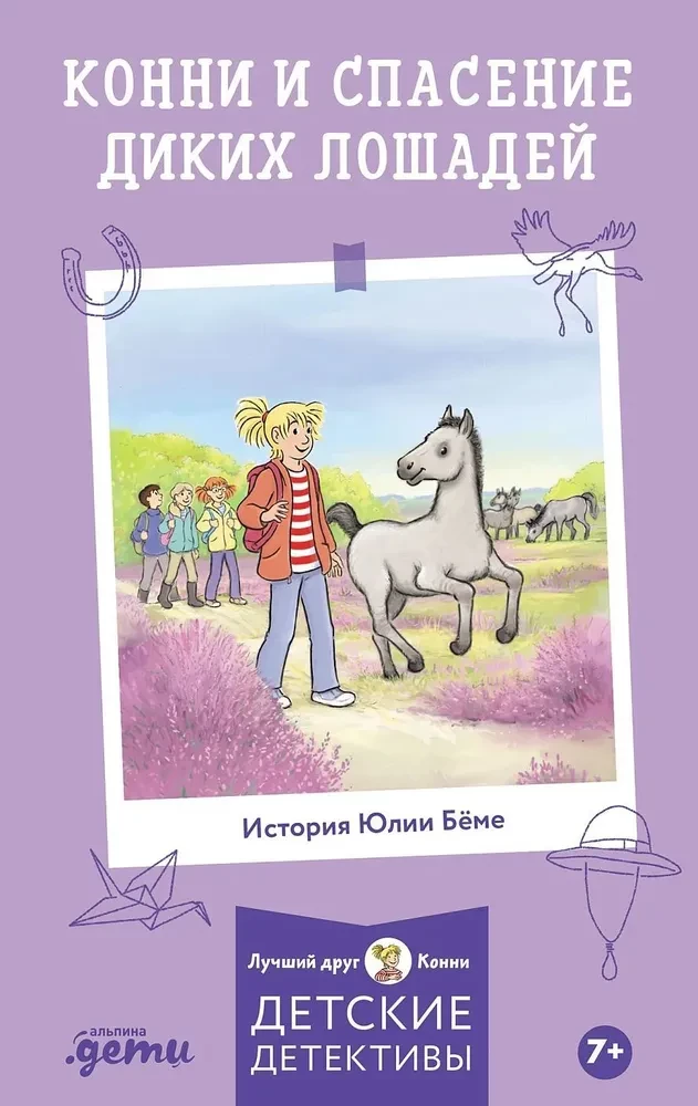 Connie and the Rescue of the Wild Horses