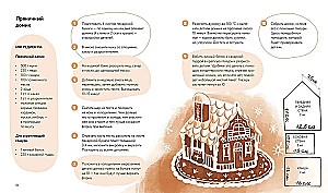 Eating Like in a Fairy Tale. Winter Recipes from Favorite Children's Books