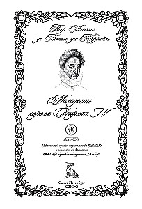 The Youth of King Henry IV