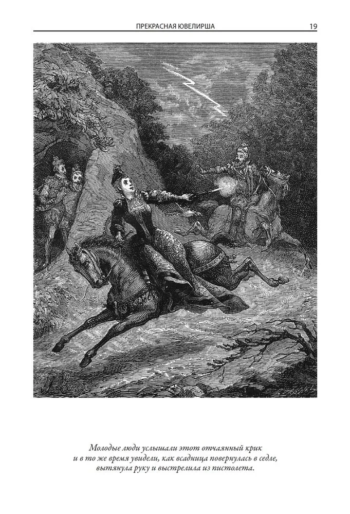 The Youth of King Henry IV
