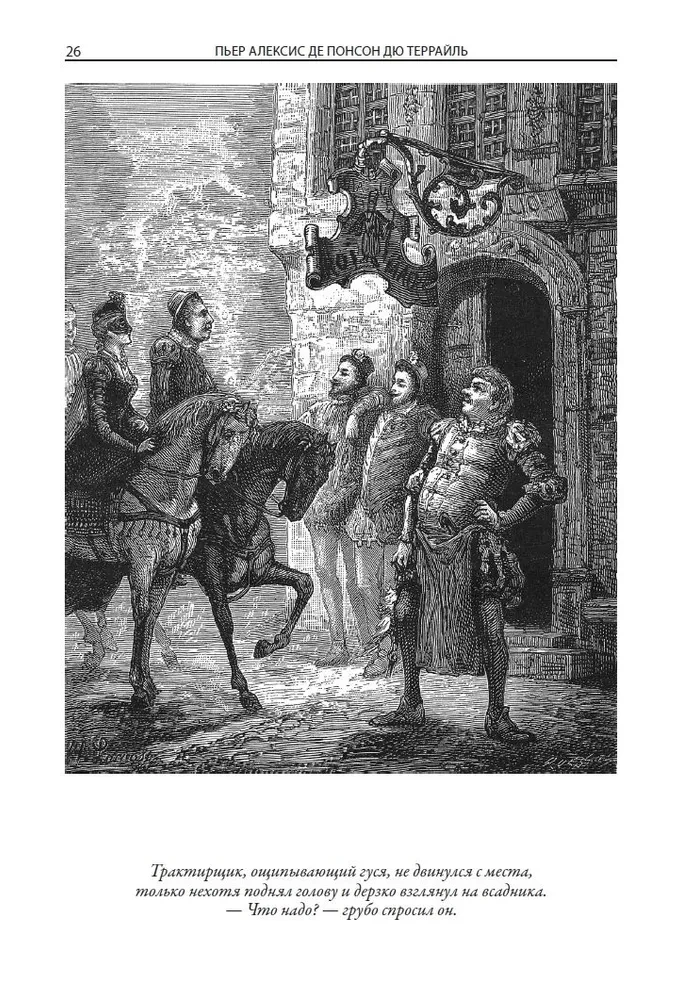 The Youth of King Henry IV