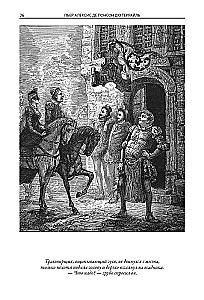 The Youth of King Henry IV