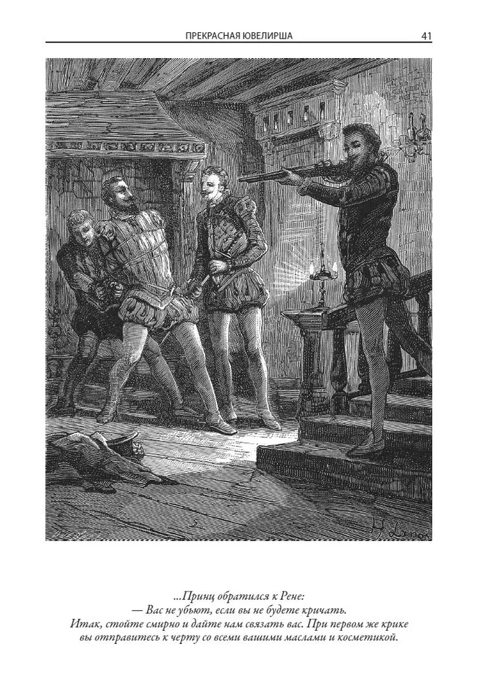 The Youth of King Henry IV