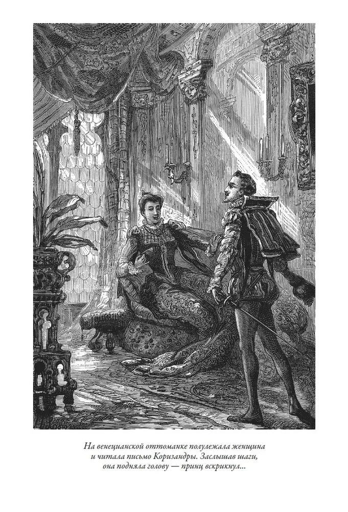 The Youth of King Henry IV
