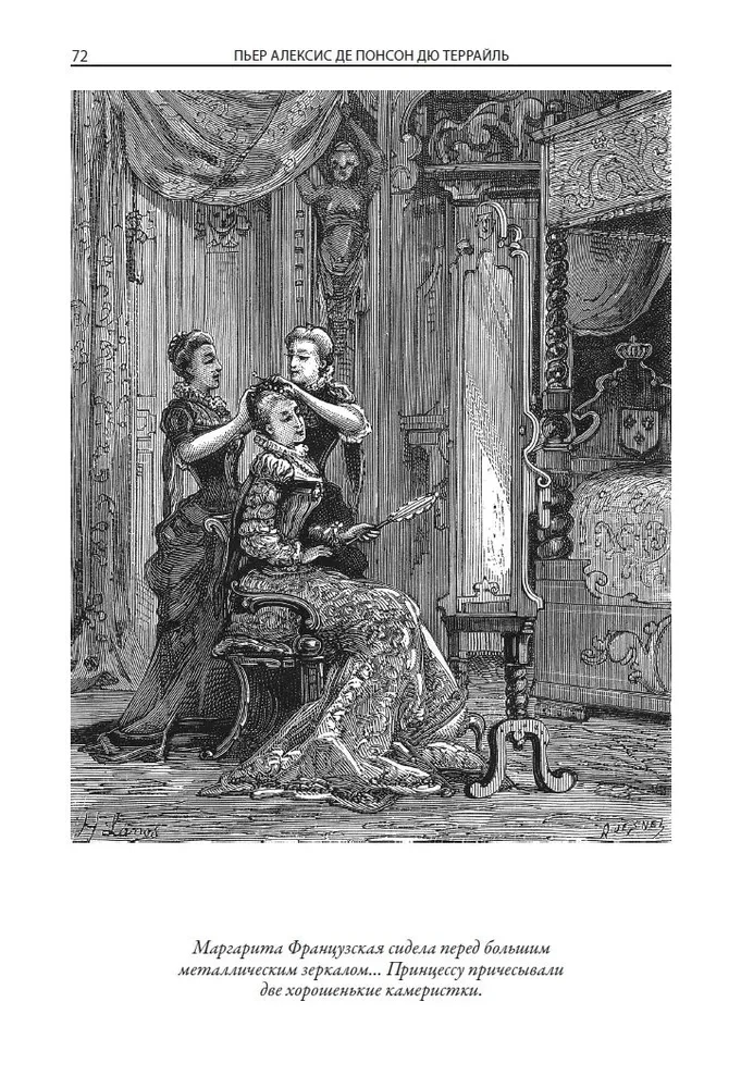 The Youth of King Henry IV