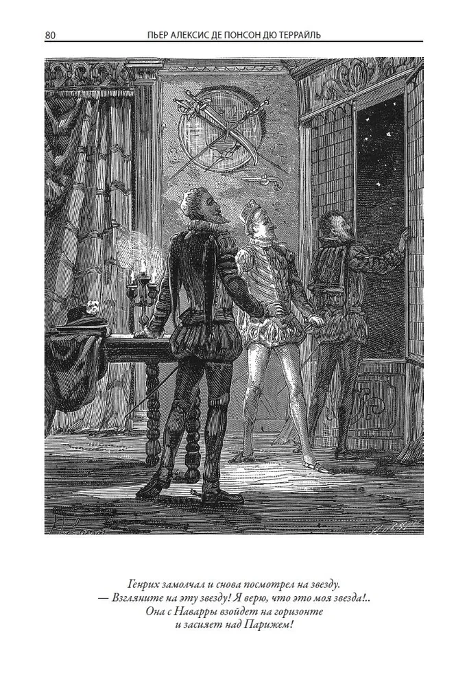 The Youth of King Henry IV