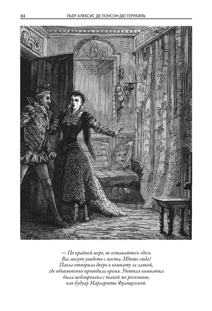 The Youth of King Henry IV