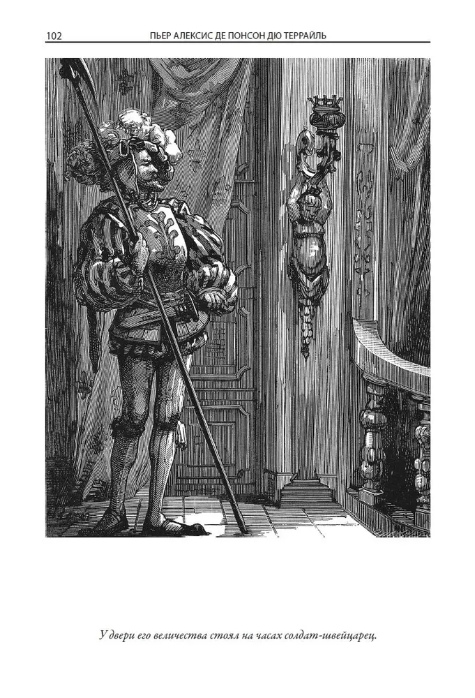 The Youth of King Henry IV