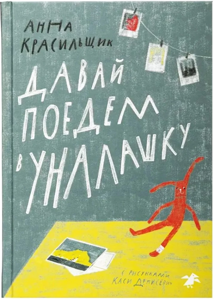 Let's go to Unalashka