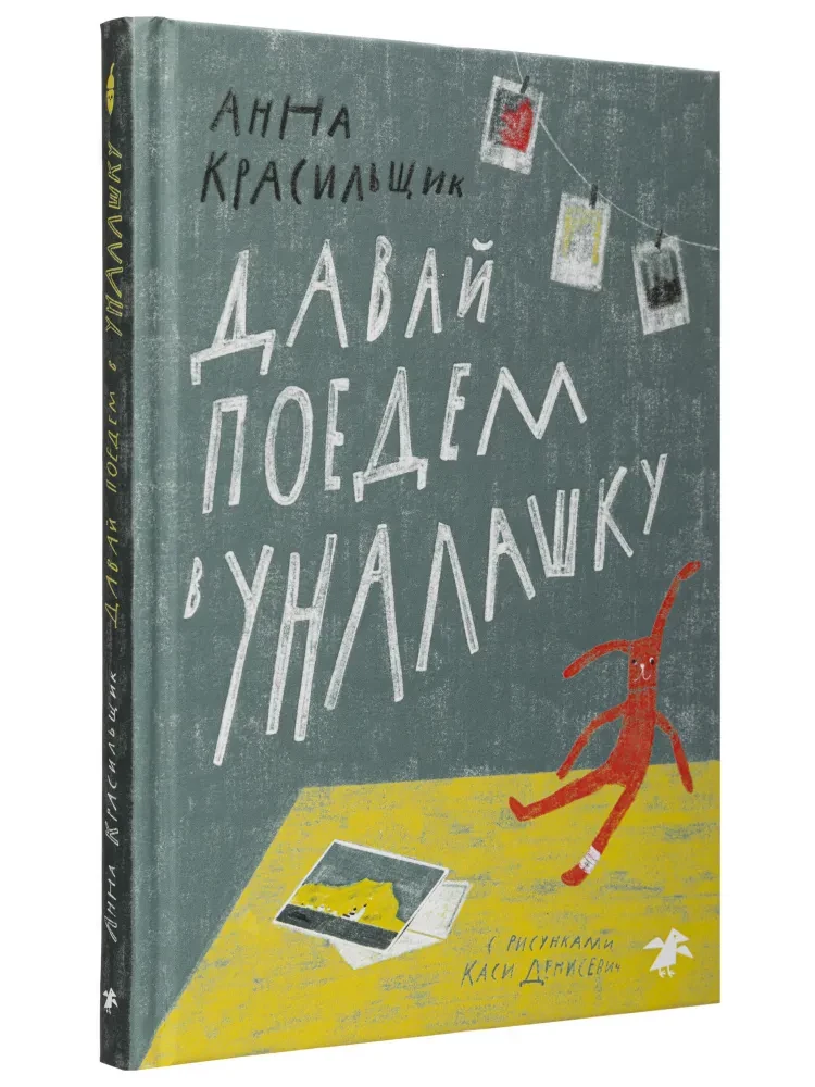 Let's go to Unalashka