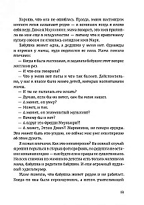Let's go to Unalashka