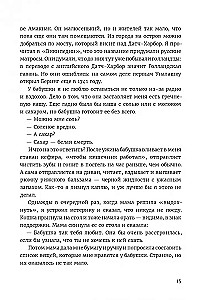 Let's go to Unalashka