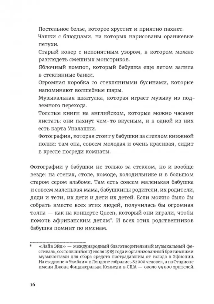 Let's go to Unalashka