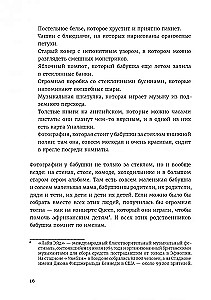 Let's go to Unalashka