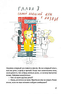 Let's go to Unalashka