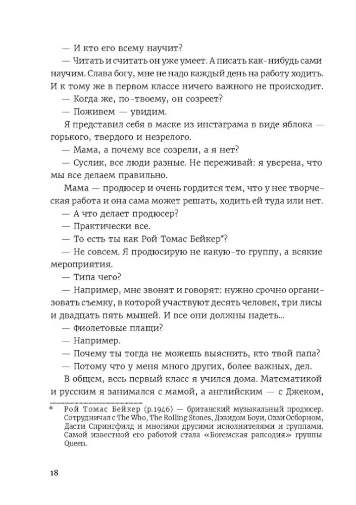 Let's go to Unalashka