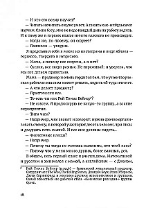 Let's go to Unalashka