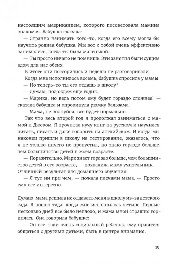 Let's go to Unalashka