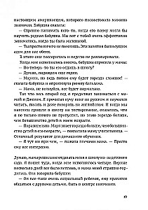 Let's go to Unalashka