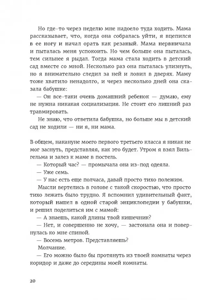 Let's go to Unalashka