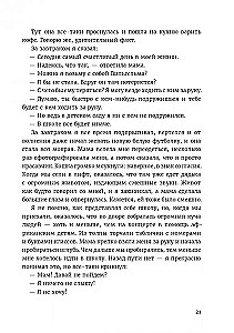 Let's go to Unalashka