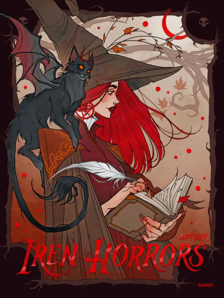 Iren Horrors. Kunstiraamat